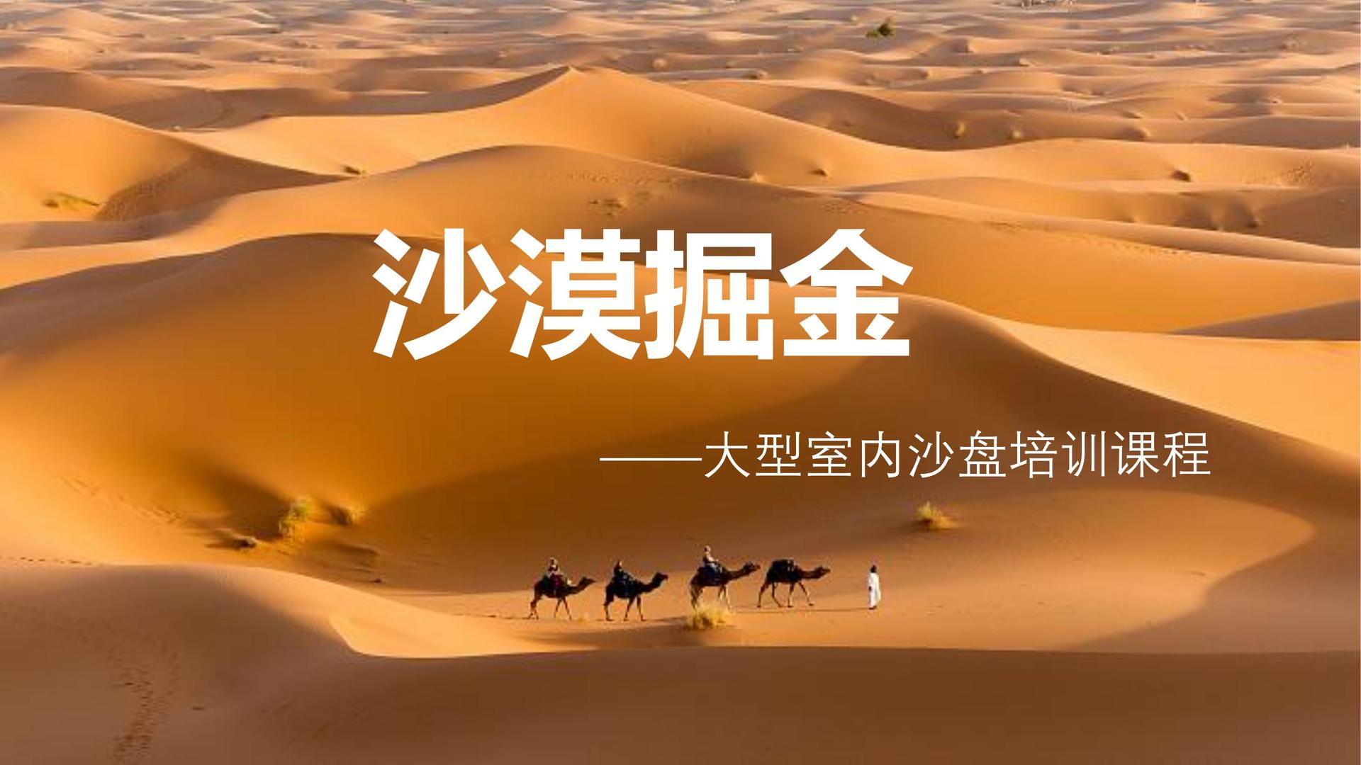 亿万国际主办“数字时代文化创新”行业论坛